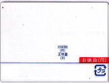 標準的な計量ラベル